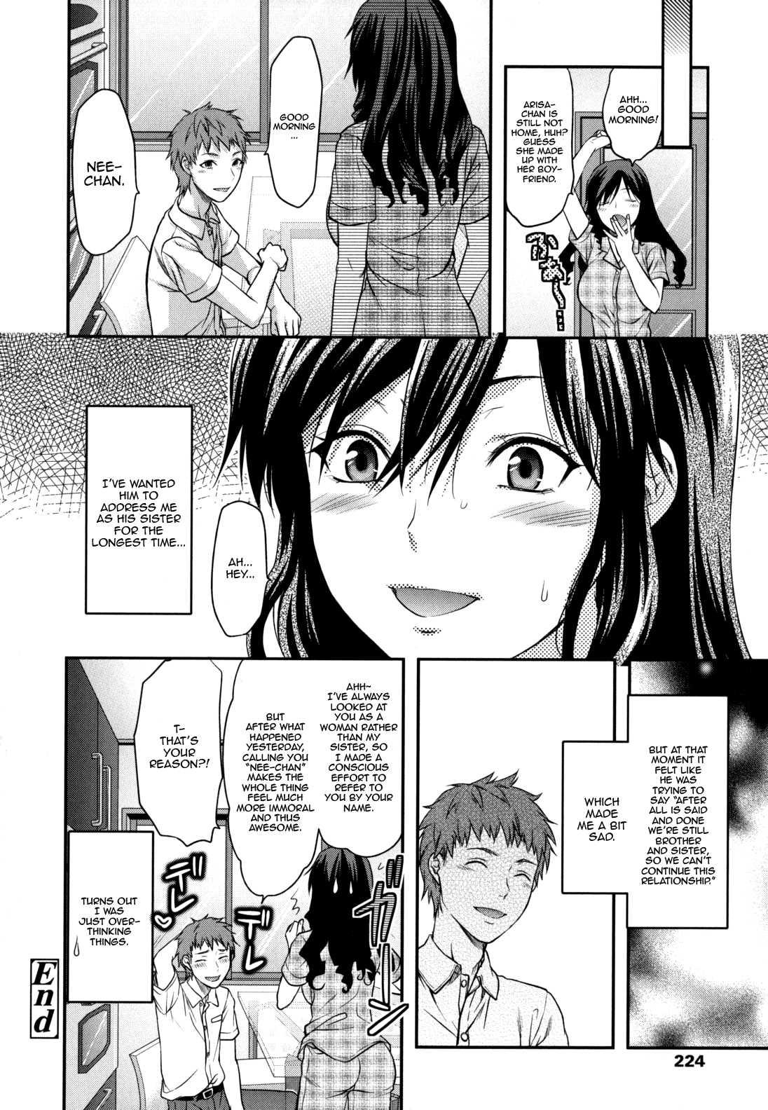 Ane Koi Chapter 1000 Page 219